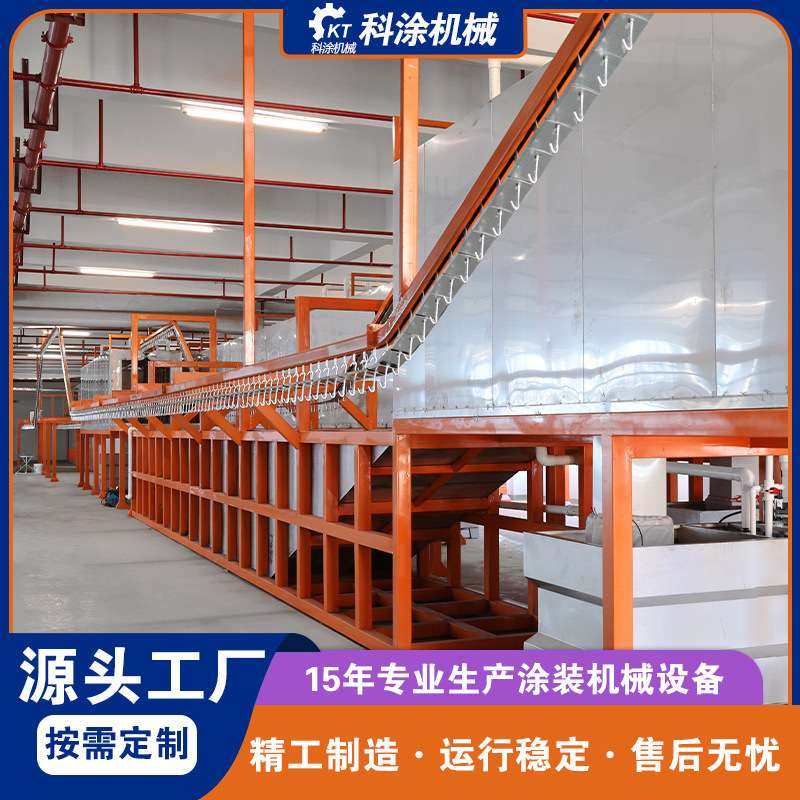 喷塑流水线涂装设备实力工厂专业设计打造全自动静电粉末涂装设备,鲜花速递/花卉仿真/绿植园艺,割草机/草坪机,淘宝优惠券,粉丝福利购,淘宝优惠卷