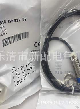 实物全新IMB18-12NNSVU2S IMB18-12NPSVU2S传感器一年