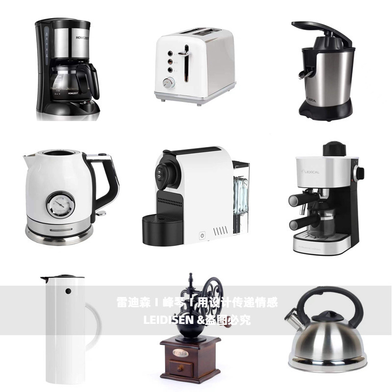 样板房间厨房软装饰品现代北壶咖啡机面包机摆件展厅陈列道具