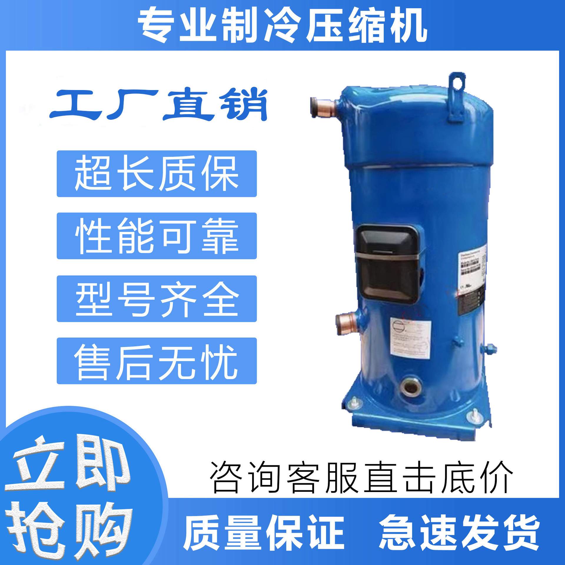 全新原装热泵空调制冷压缩机SM148T4VC SM161T4VC SZ148T4VC