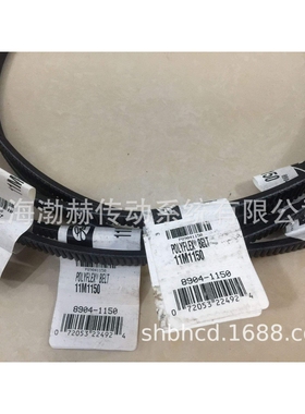 GATES广角带机床主轴皮带11M1200 11M1220 11M1250 11M1280