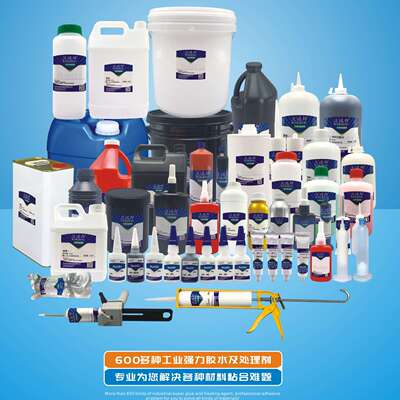 PUR胶水免保压智能屏幕胶水 平板电脑屏幕改性热熔胶W869