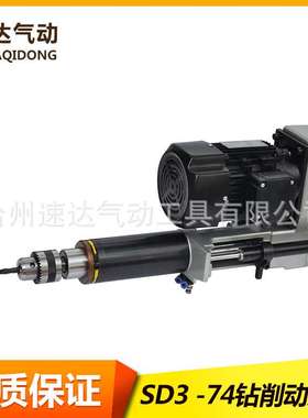 厂家自动攻丝机 莫氏3号主轴头SD3-74钻削动力头