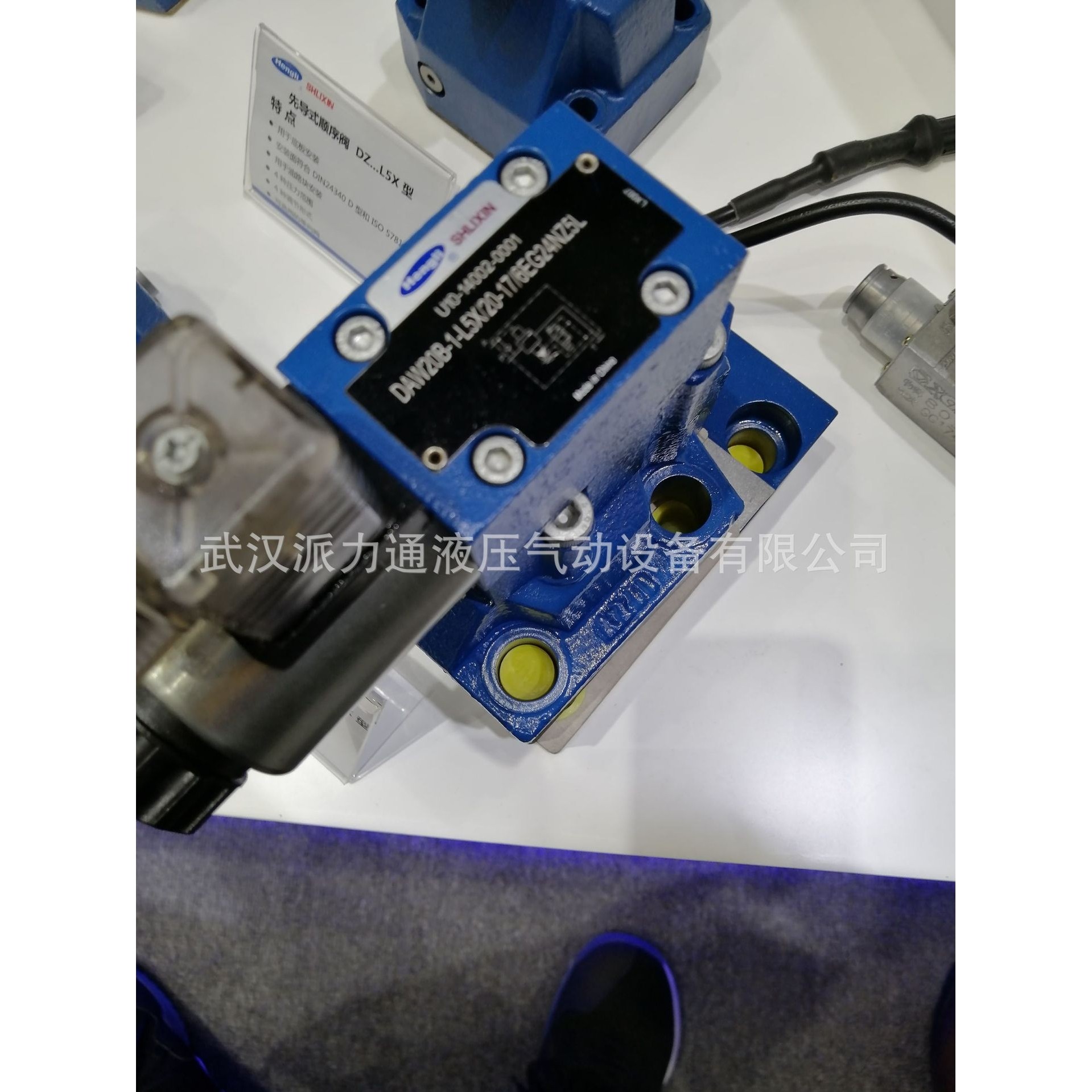 hengliSHLIXIN上海立新DBW20A-2L5X3156EG24NZ5L先导式电磁溢流阀