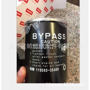 35410 机油滤芯119593 35400 119593 35110 35100