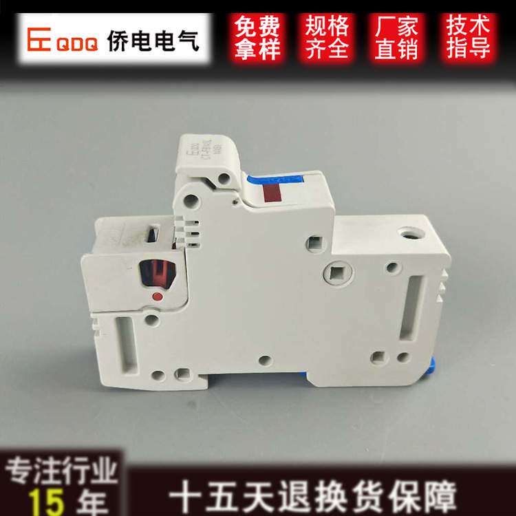 温州侨电 RT18-63X带灯熔断器底座 R016保险丝底座CT-FB145L 63A