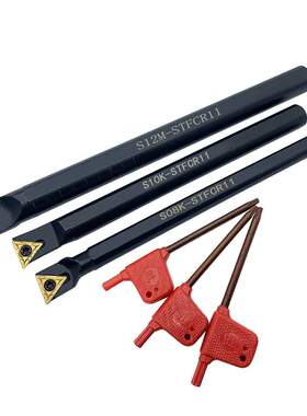 S08K-STFCR11/S10K-STFCR11/S12M-STFCR11+3件TCMT110204刀片