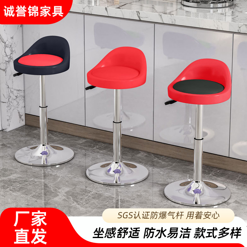 吧台椅升降椅酒吧小靠背吧凳咖啡店前台收银台高脚凳酒吧椅商用