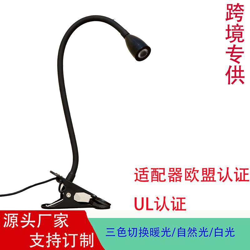 ?创意LED夹子学生工作护眼阅读卧室床头宿舍USB灯补光灯,鲜花速递/花卉仿真/绿植园艺,割草机/草坪机,淘宝优惠券,粉丝福利购,淘宝优惠卷