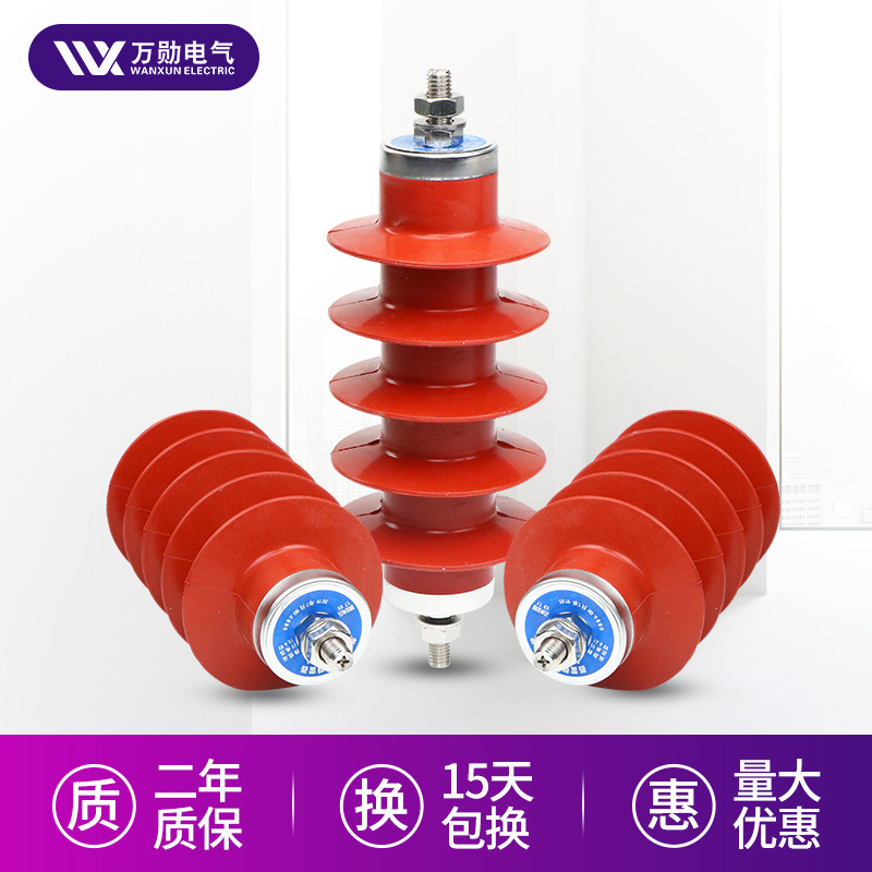 厂家10KV避雷器HY5WS-17/50高压交流复合绝缘氧化锌避雷器