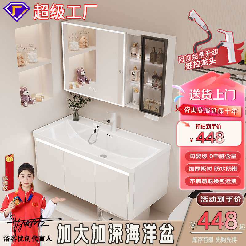 浴室柜陶瓷一体盆卫生间抽屉款海洋洗手盆洗脸洗漱台盆组合蜂窝铝