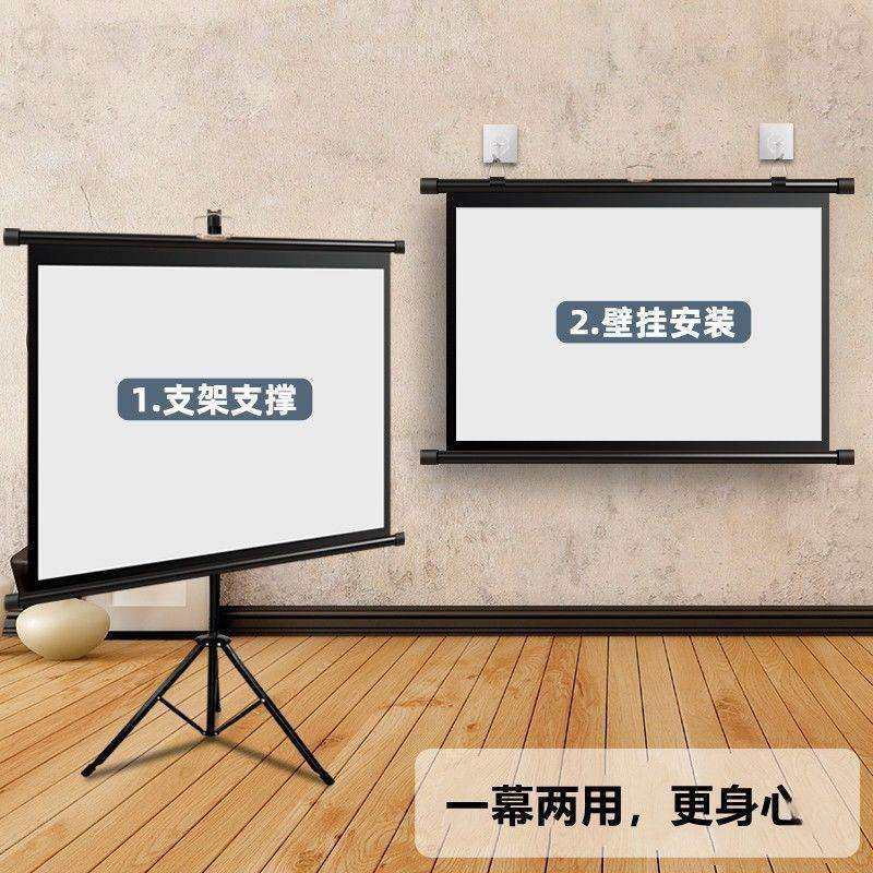 厂家直发投影幕布寸支架地免打孔支架杆户外移动投影仪幕布,鲜花速递/花卉仿真/绿植园艺,割草机/草坪机,淘宝优惠券,粉丝福利购,淘宝优惠卷