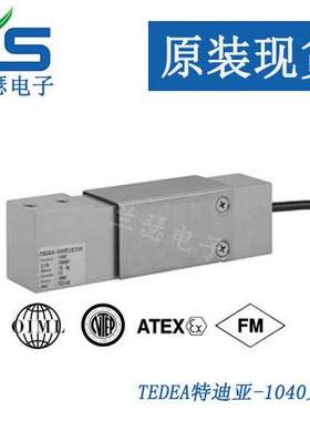 TEDEA特迪亚1040-5kg/10kg/20kg称重传感器 Model No 1040