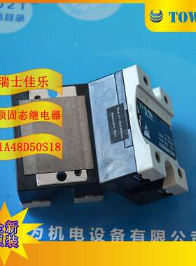 【一级】RM1A48D50佳乐Carlo固态继电器