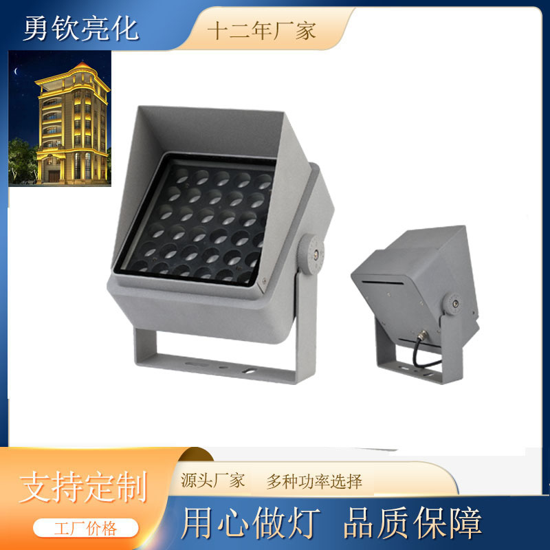 户外射灯48wrgb七彩投光灯方形36w防水别墅夜景林园外墙照树灯