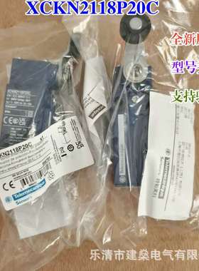 全新原厂  限位开关 XCKN2108P20C 机械式行程开关 XCKN2118P20C