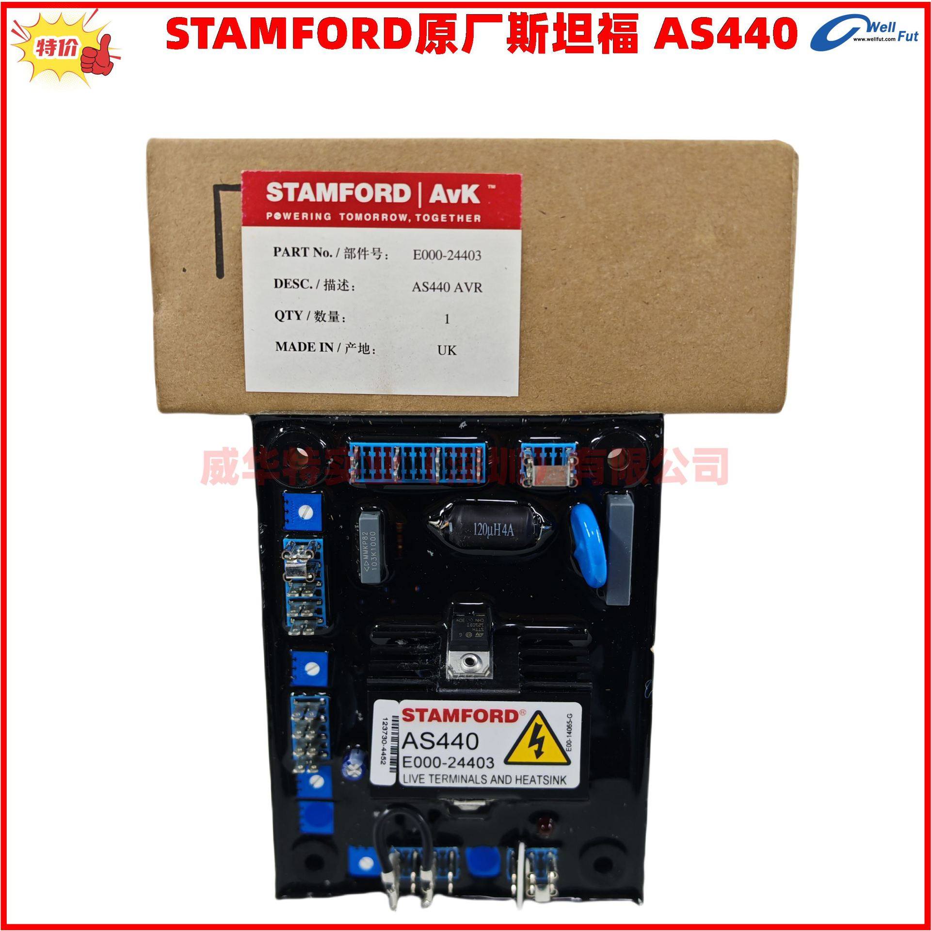 STAMFORD 斯坦福AVR自动电压调节器 SX460 E000-24602调压板AS440