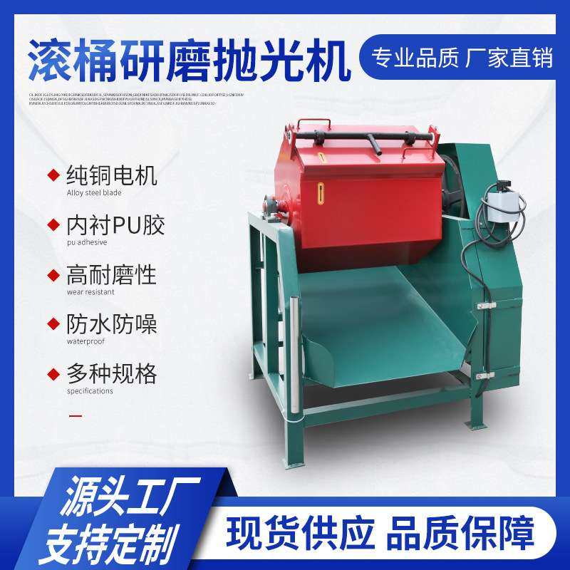 八角滚筒抛光机六角滚筒抛光机内衬PU胶滚桶抛光机光饰机广东源头,鲜花速递/花卉仿真/绿植园艺,割草机/草坪机,淘宝优惠券,粉丝福利购,淘宝优惠卷