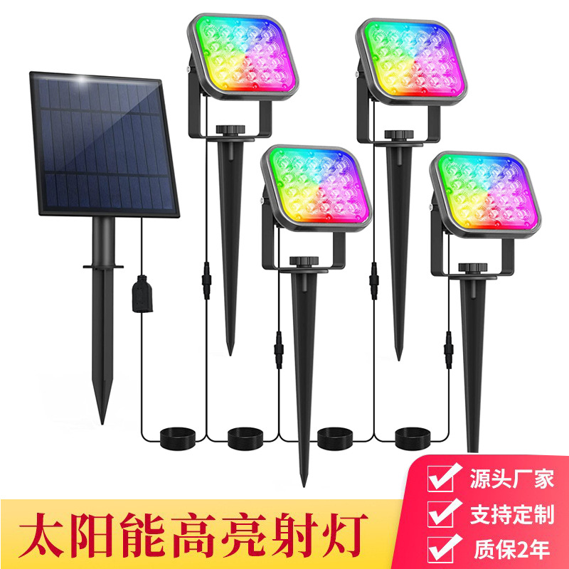 新款太阳能草坪地插灯 一拖四RGB户外花园高亮LED景观庭院灯