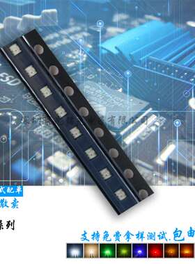 厂家现货 高亮0603RGB贴片灯 1615七彩led 共阳 共阴二极管灯珠