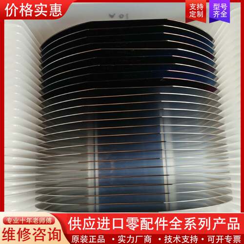 议价半导体晶片晶圆 制造2016年
