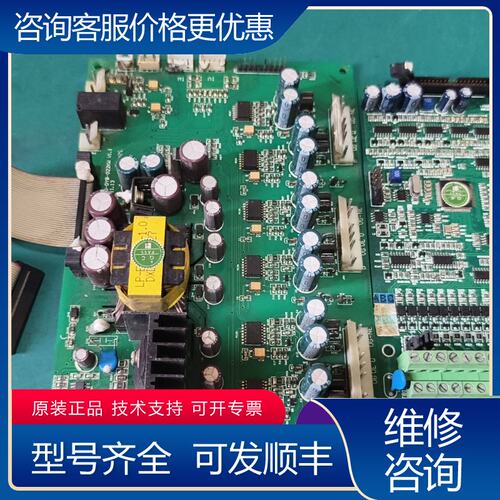 议价能士NS2000变频器主板全罗辰驱动板30KW可维修