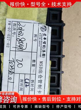 议价正品 AD82088 贴片QFP48 液晶屏芯片/液晶音