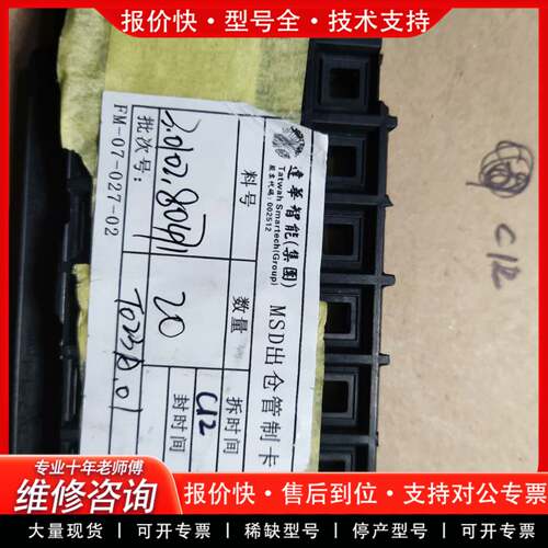 议价正品 AD82088 贴片QFP48 液晶屏芯片/液晶音