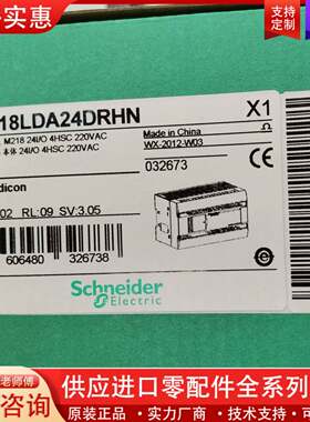议价TM218控制器24I/O 4通道高速计数  220V