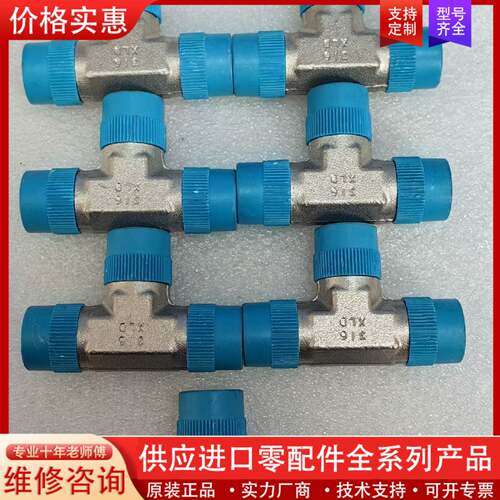 议价世伟洛克 Swagelok  SS-6-MT   正