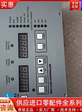 议价95成新RCC-1-HD，带包装成色好HDEF-AC-103