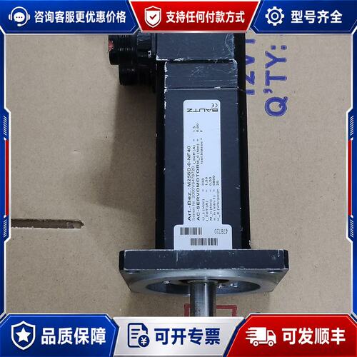 议价宝茨BAUTZ电机 M256D-0-NF40 ，图片可维修