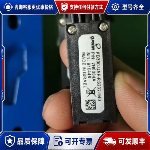议价以色列ophir功率计PD300-UAF-RS232-9可维修