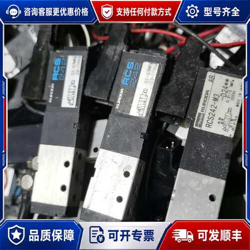 议价RCS242-M3-D24 黑田PCS242 大可维修