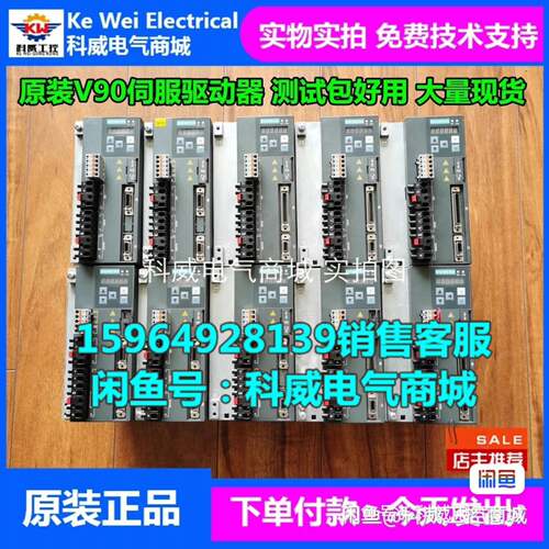 可维修6SL3210-5FE10-4UA0，400w，西门子v90议价