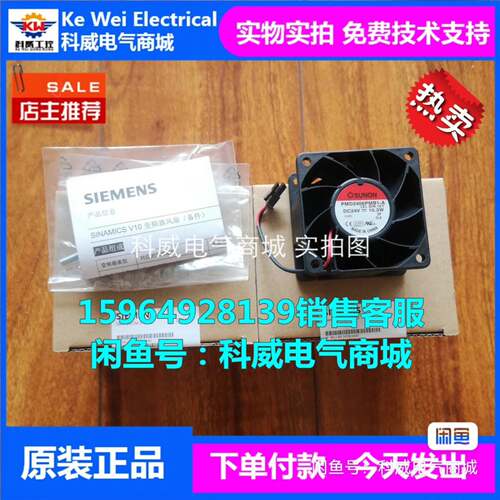 可维修6SL3200-0VF04-0AA0 PMD2406PMB1议价