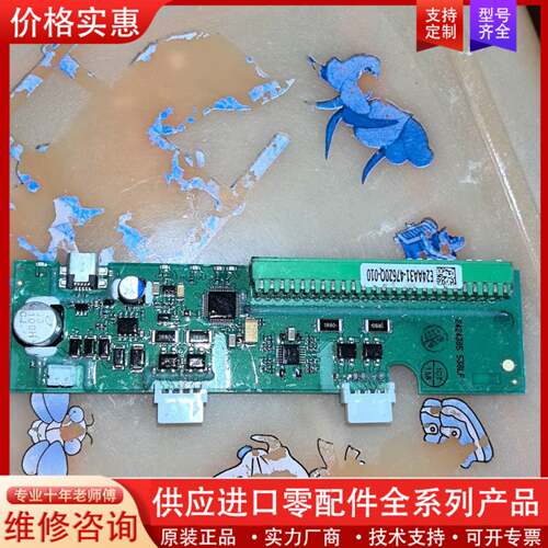 议价 1sde000041d1001-d