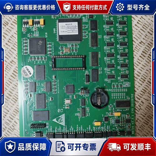 议价长源深瑞WB720B CPU板，，功能。可维修