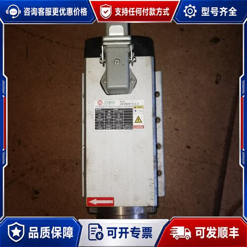 议价王建南GDZ80X73-2.2主轴电机可维修
