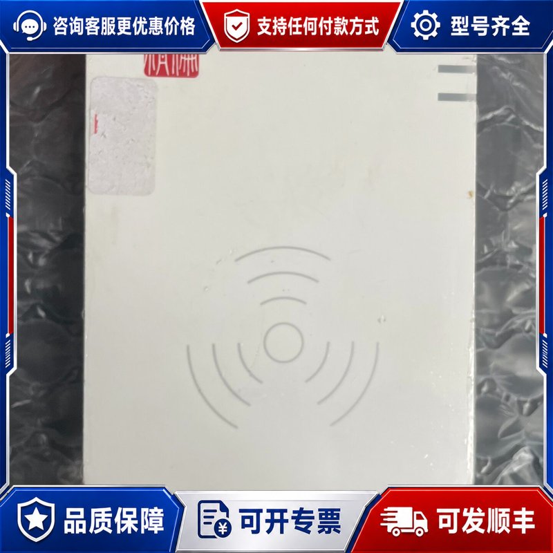 议价精伦 Routon iDR210 多射频卡读写器可维修图片