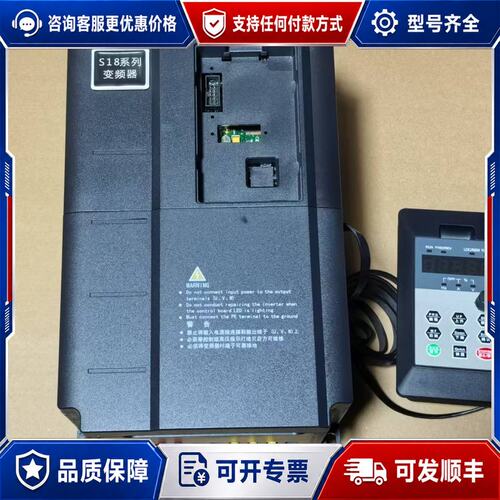 议价S18系列变频器 型号S18-05R5G3/07R5可维修