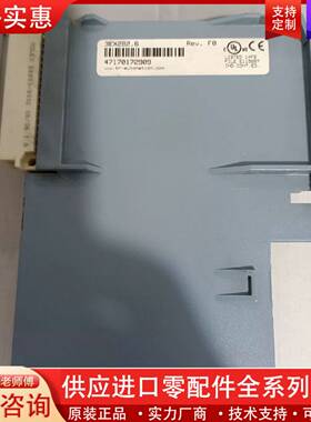 议价模块 3EX282.6 质量保证包好