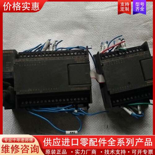 议价S7-200   6ES7214-1AD23-0XB8包好，