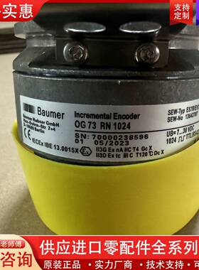 议价SEW编码器ES7R/EV7R,OG73 RN 1024
