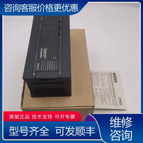 议价日立HITACHI MVH-D64DT PLC模块可维修