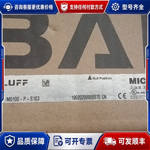 议价巴鲁夫传感器，BTL0284 BTL5-T110-M01可维修