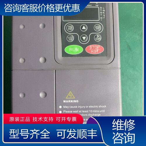 议价英威腾变频器CHF100A-004G5R5P-4 实物可维修
