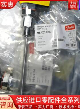 议价双支PT100 MBT5310-084Z2106  全
