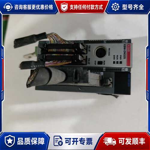 议价LS，XBM-DN32S，XBE-DC32A，，可维修