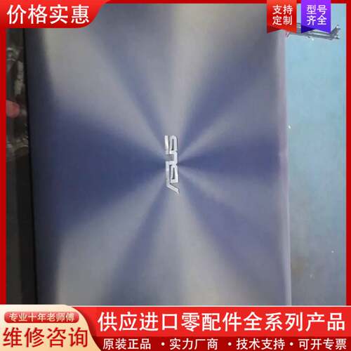 议价华硕15.6寸 FL5900U 华硕 独立显卡2G    酷